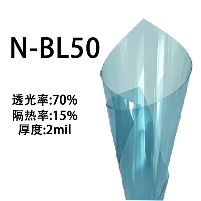 Car window glass film, privacy car – Automotive Film - 152m-1m-n-bl50