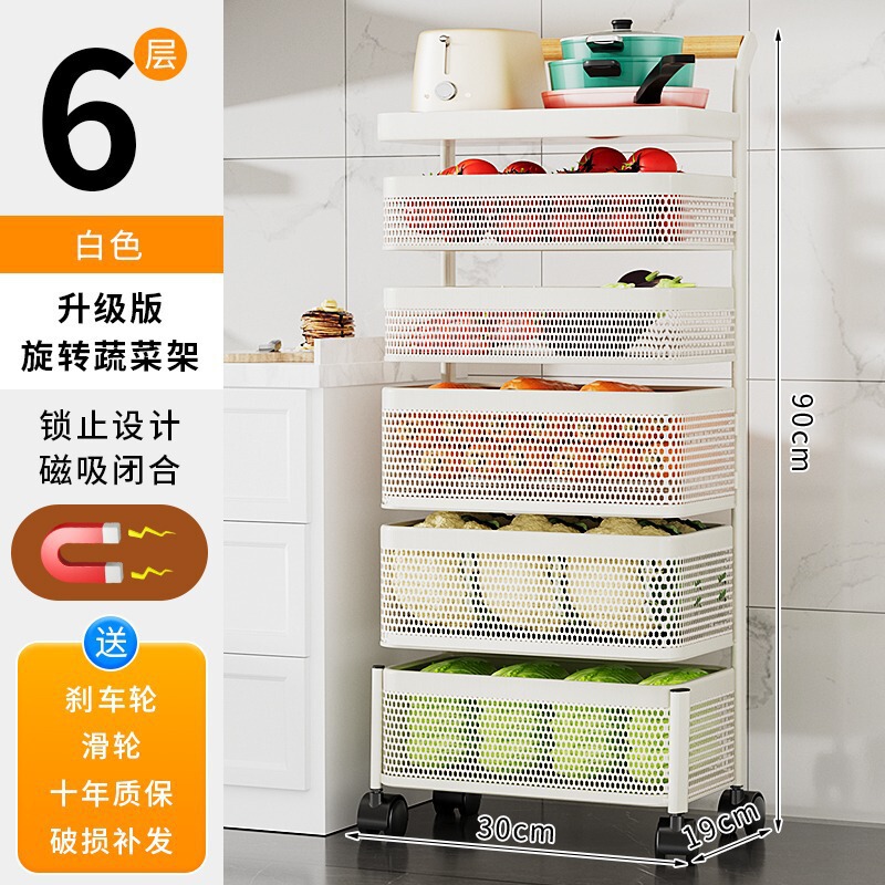 厨房小推车置物架多层家用夹缝落地移动多功能果蔬零食收纳储物架|undefined