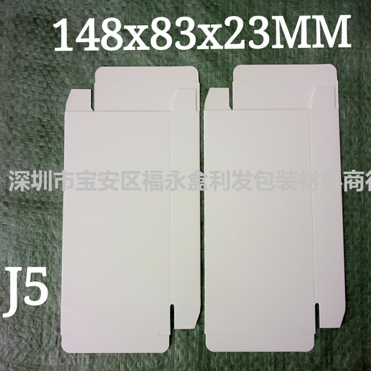 电池包装盒现货移动电源电池盒手机电池盒通用电池盒电池包装盒