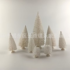 メーカー直販のミニクリスマスツリー9点セット