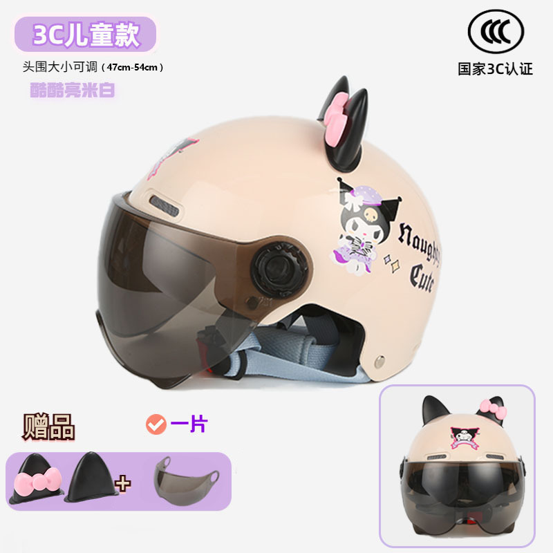 3c children's bright rice white cool rice [sunscreen short glasses] + bow ears