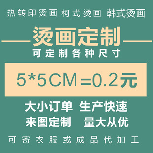 ��ʽ�C���N�S���b���Dӡ��ī�·�logo�����Aӡ���D���C���N�Ŷ���