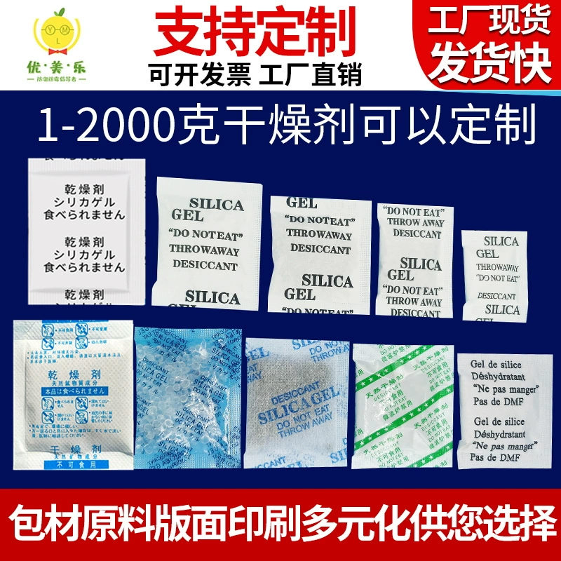 1 г 2 г 3 г 5 г одежда электронный влагостойкий агент небольшая сумка прозрачные частицы силиконовый минеральный осушитель влагостойкие шарики