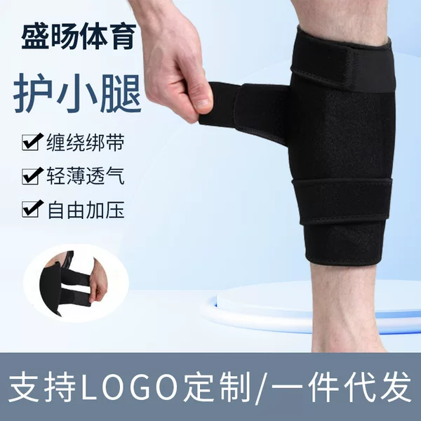 Diving Fabric Sports Calf Protection Cycling and Running Wrapped Pressurized Calf Protection Wrapped Calf Straps Adjustable