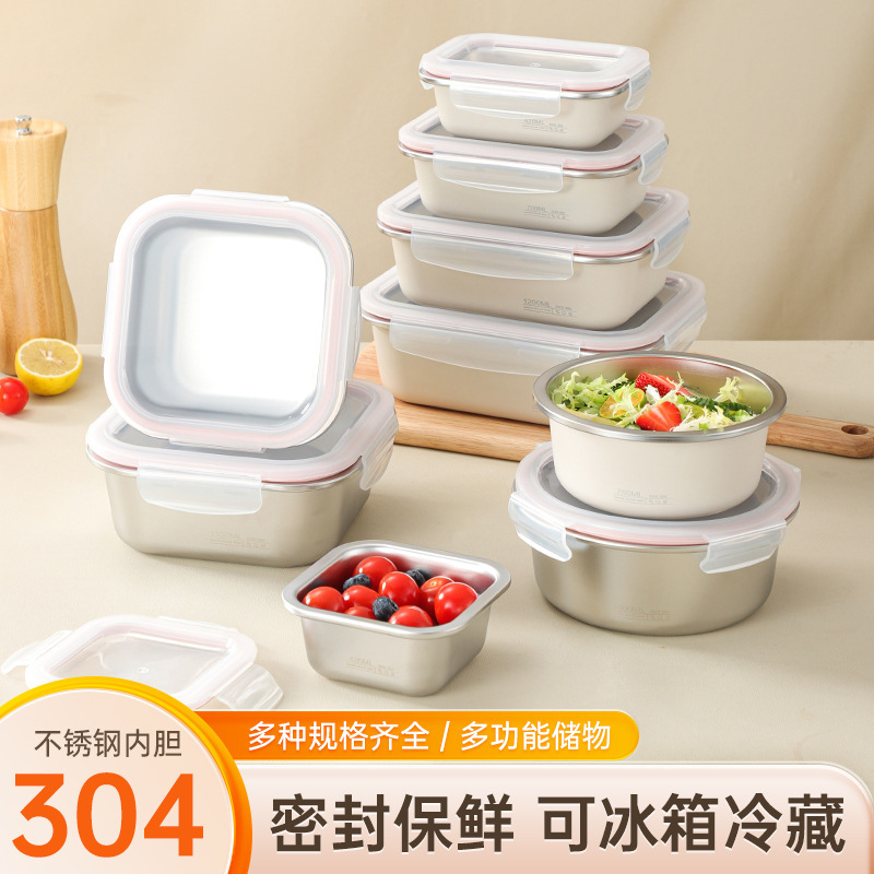Yubao 工場直送 304 ステンレス鋼の鮮度保持ボックス、蓋付き、密封された漏れ防止冷蔵庫収納ボックス PP 蓋、可視蓋|undefined