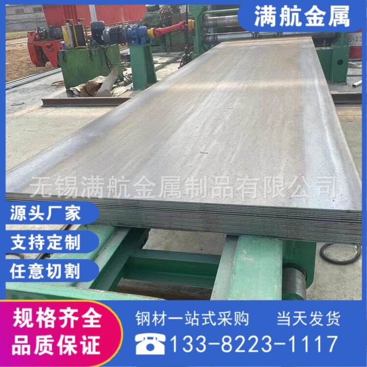 源头厂家供应高锰耐磨花纹钢板mn13规格齐全可切割零售可加工处理