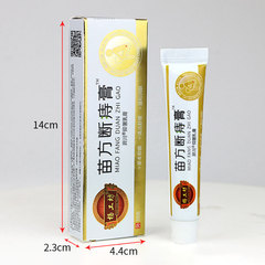 Adult Hemorrhoid Cream for Men and Women - Internal and External Mixed Herbal Cream - Wholesale E-commerce