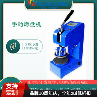 ���Dӡ�O�����CK110�nʽ���P�C���Dӡ�C�P�C����[���A�P�ӹ��C