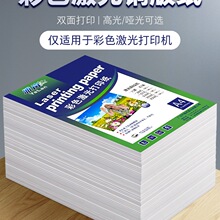 �����~�漈a4�߹↡���p���ӡ��Ƭ��A3�~��ʼ���157g300���༈1