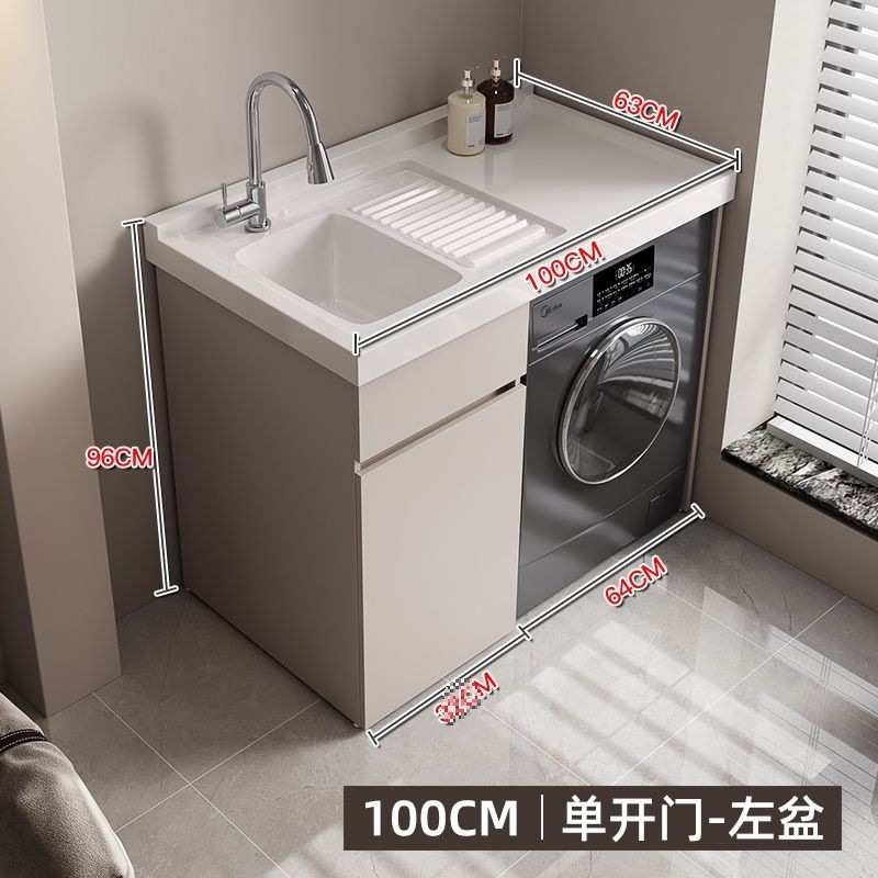蜂窝铝洗衣柜一体台盆洗衣池槽带搓板滚筒洗衣机柜卫生间浴室柜|undefined