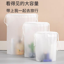 旅行收纳袋加厚鞋子行李内衣衣物整理多功能旅行收纳防尘防潮袋子