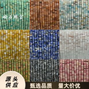 4*7mm��Ȼʯ܇݆����P�鬔觖|����A�������diy�Ʒ���ɢ����