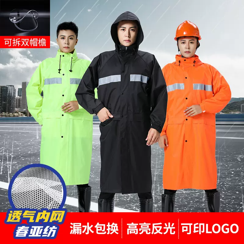 燕丽反光雨衣加厚加長电动车骑行全身防爆雨执勤钓鱼成人防风