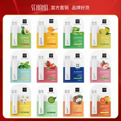 Se Nana Lip Balm 4g Moisturizing Colorless Vaseline Lip Balm Men and Female Students Lip Care Wholesale