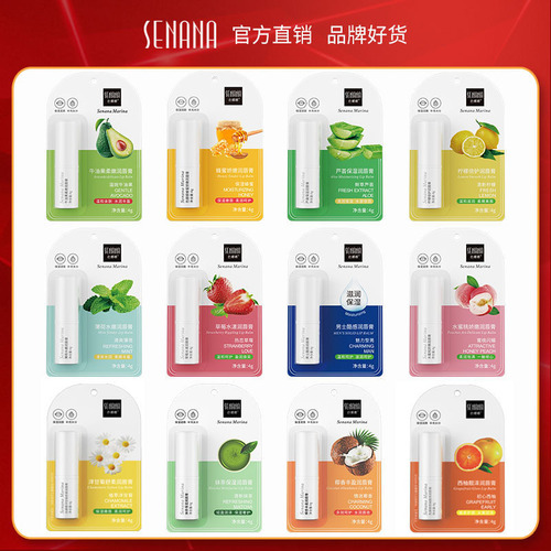 Se Nana Lip Balm 4g Moisturizing Colorless Vaseline Lip Balm Men and Female Students Lip Care Wholesale