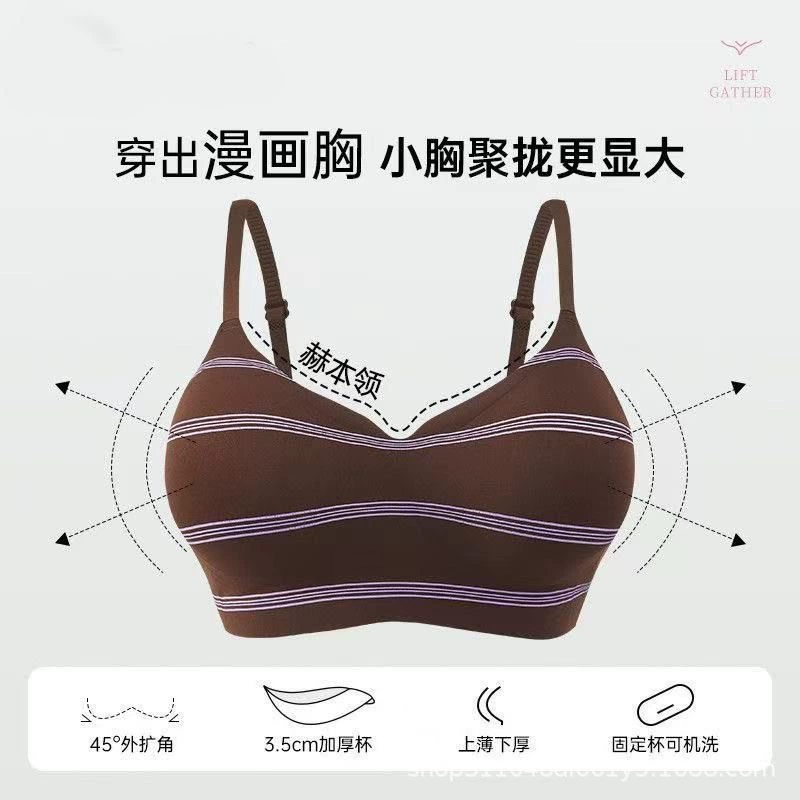 Helen's Bra with Outward Expansion, a to C Cup, Push-Up Jelly Strip, Enlarges and Softens, Provides Support, Bra for Small Busts, Push-Up Bra