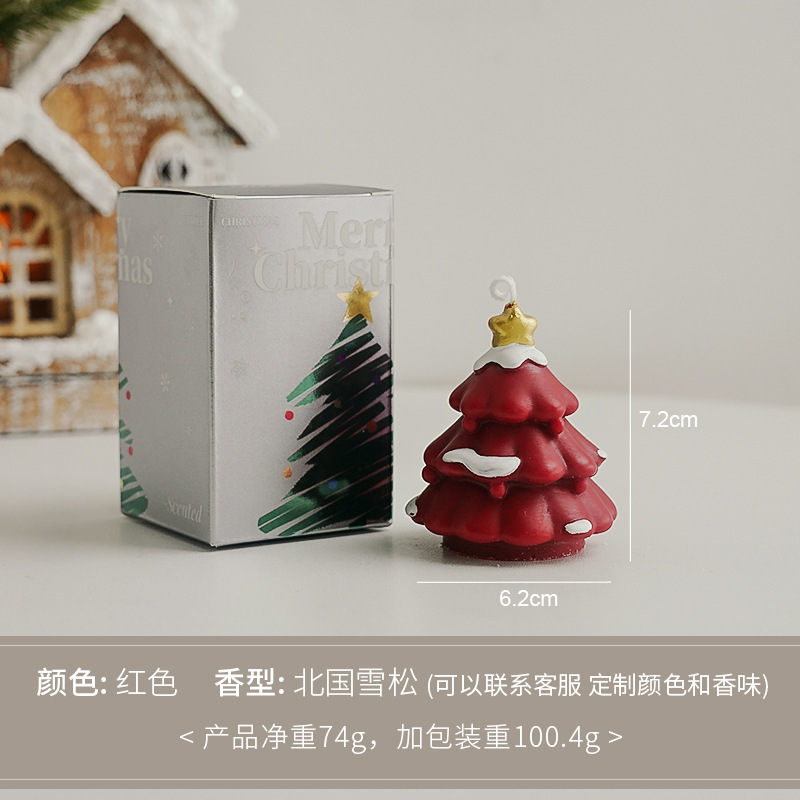 圣诞树香薰蜡烛氛围感伴手礼礼物手工香氛蠟燭candle仿真圣诞蜡烛|undefined
