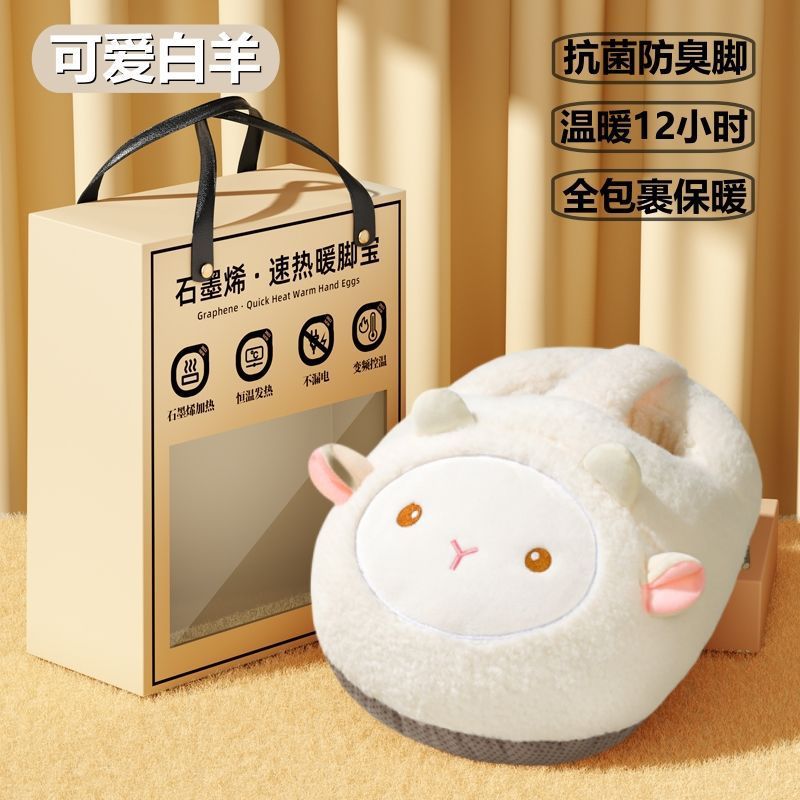 暖足宝暖神器オフィス充電湯たんぽぬいぐるみ冬昼寝保温ベッド暖足器|undefined