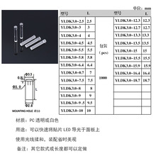 SҬF؛3mm͸ɫ^xLEDָʾ􌧹