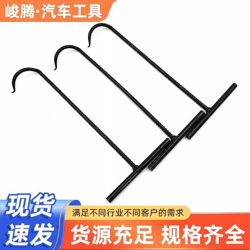 摩托车电动车弹簧勾扳手工撑脚离合器排气管弹簧拆装拉钩工具汽修