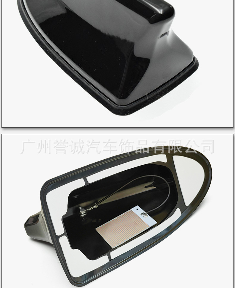 Bionic Shark Fin Antenna with Signal Radio Antenna Roof Tail Special Punch-Free Universal Car Modification