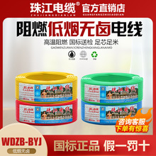 �齭늾����˼��~WDZB-BYJ�͟��o�u��ȼ1.5/2.5/4/6ƽ����оӲ��