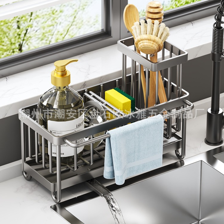 哇噢厨房置物架水槽沥水架沥水篮台面多功能海绵洗洁精收纳架批发