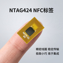 FPC����NFC��ǩNTAG213оƬRFID���ӱ�ǩ��α��Դ����ʶ��6mm