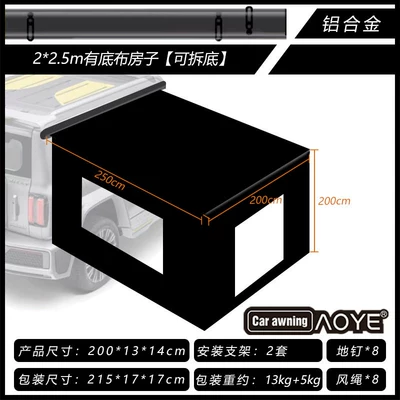 Avtomobil dam çadırları, New model aviation aluminum - 225upgraded-aluminum-box-with-light-house-with-base-fabric-default-item