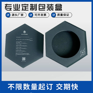 Irregular Special-Shaped Die-Cut Personalized Gift Box Eva Sponge Lined Classy Tea Crafts Packaging Carton