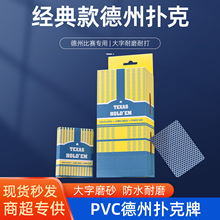 ȰF؛ݴ֓ϓpvcƷˮβɫl