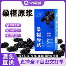 ɣ�ԭ�{30ml*5�����bɣ��ֲ֭�����NFC����֭���l���lС�����