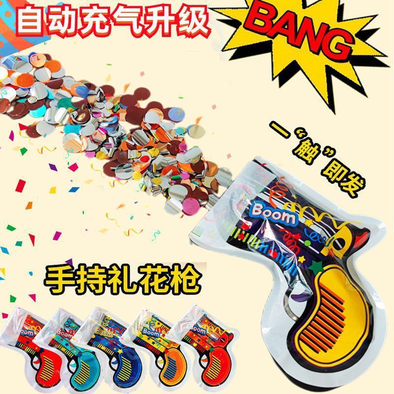手持ちの花火の銃の空気入れの花火の銃の誕生日の卒業式の祝日の雰囲気の道具のパーティーの花火の筒の小さい礼砲|undefined