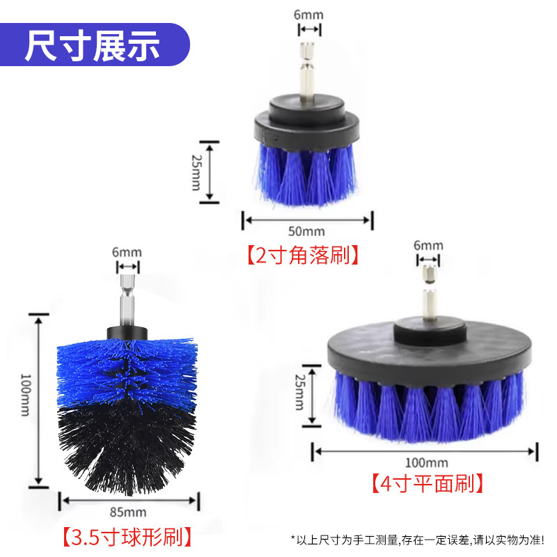 電動クリーニングブラシ電気ドリルブラシヘッド 3 点セット多機能キッチン浴室タイル床車のクリーニングブラシ研磨|undefined