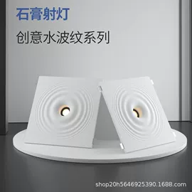 射灯;室内壁灯;筒灯