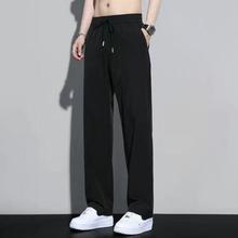 厂家夏季薄款冰丝裤子男士宽松直筒垂坠感西裤运动休闲长高腰设计