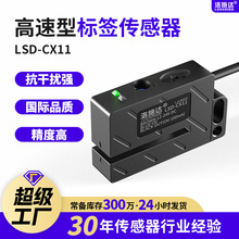 ʩ_N˙C˺͸˺ۙzyБLSD-CX11NPN