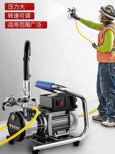 Kt High Pressure Airless Fully Automatic Spray Machine Latex Paint High Power Paint Paint Household Brushless Electric Paint Sprayer