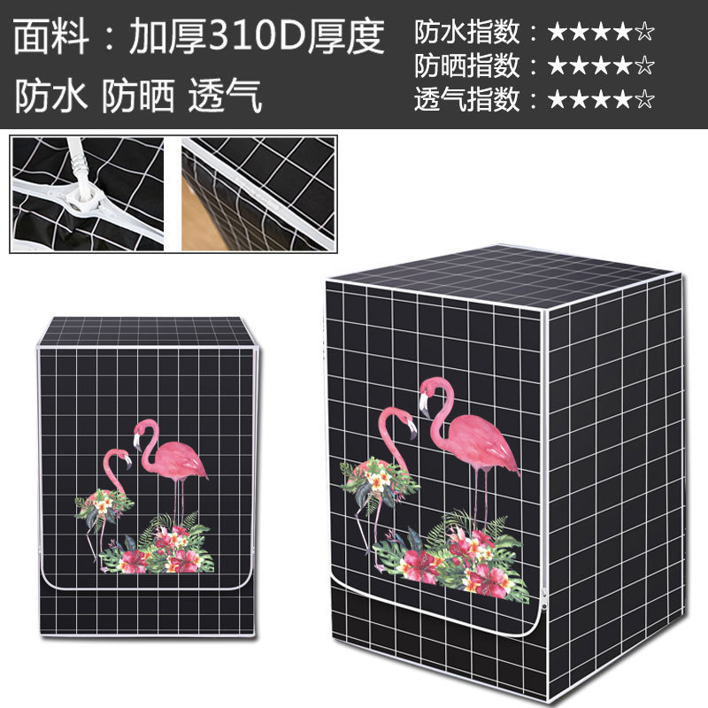 滚筒洗衣机罩防水防晒盖布海尔美的小天鹅松下全自动防尘套罩通用|undefined