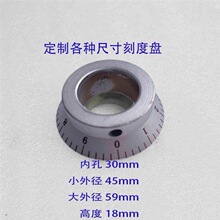 数字刻度盘金属旋转盘机床刻度环刻度0-9圆周100线其他