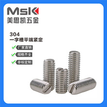 304 316����һ�ֲ�ƽ�˽�������һ�ֻ���4#6#8#10#12#1/4 5/16