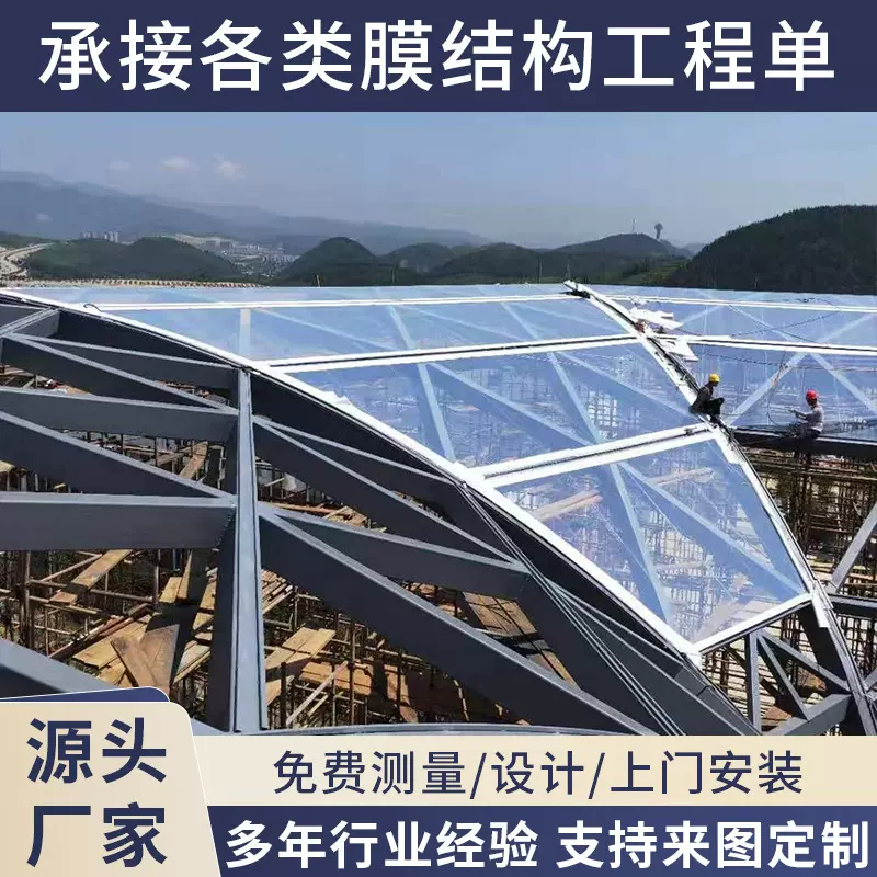 批发膜结构etfe透明膜材气枕式商场采光顶景观棚张拉膜结构遮阳棚