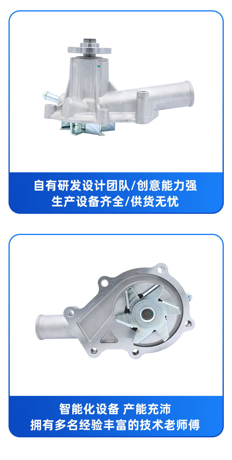 Water Pump Suitable for Kubota V1505 68Mmct3-69 D1105 16251-73034 16241-73034