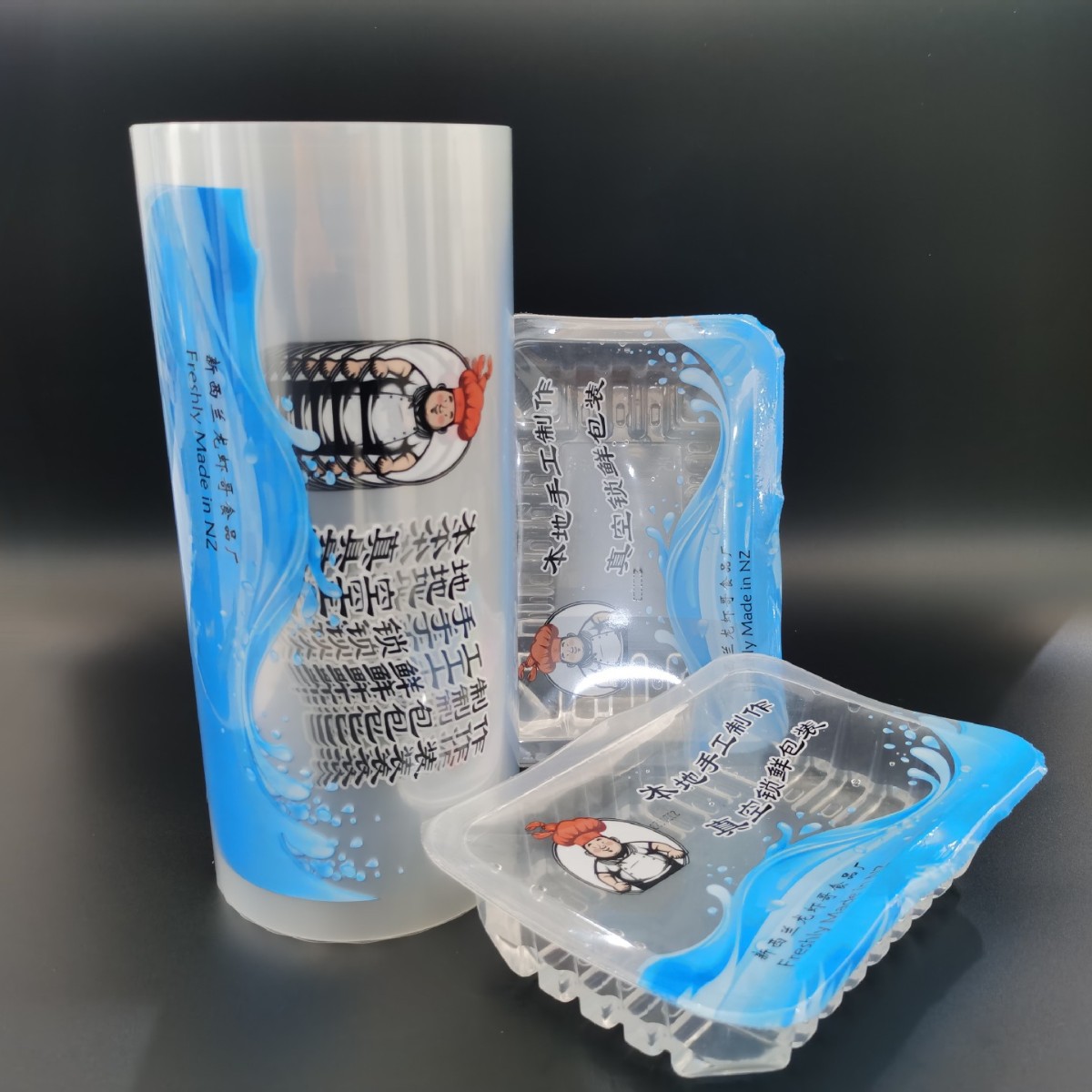 锁鲜盒封口膜包装膜麻辣烫封口膜打包封口膜LOGOP包盒销鲜膜