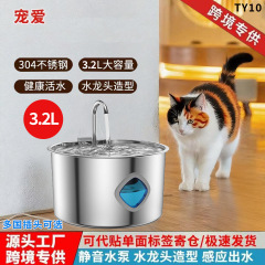 ペットクロスボーダーインテリジェントウォーターディスペンサー 3.2L オールステンレス鋼ペットフィルター自動循環犬猫フィーダー