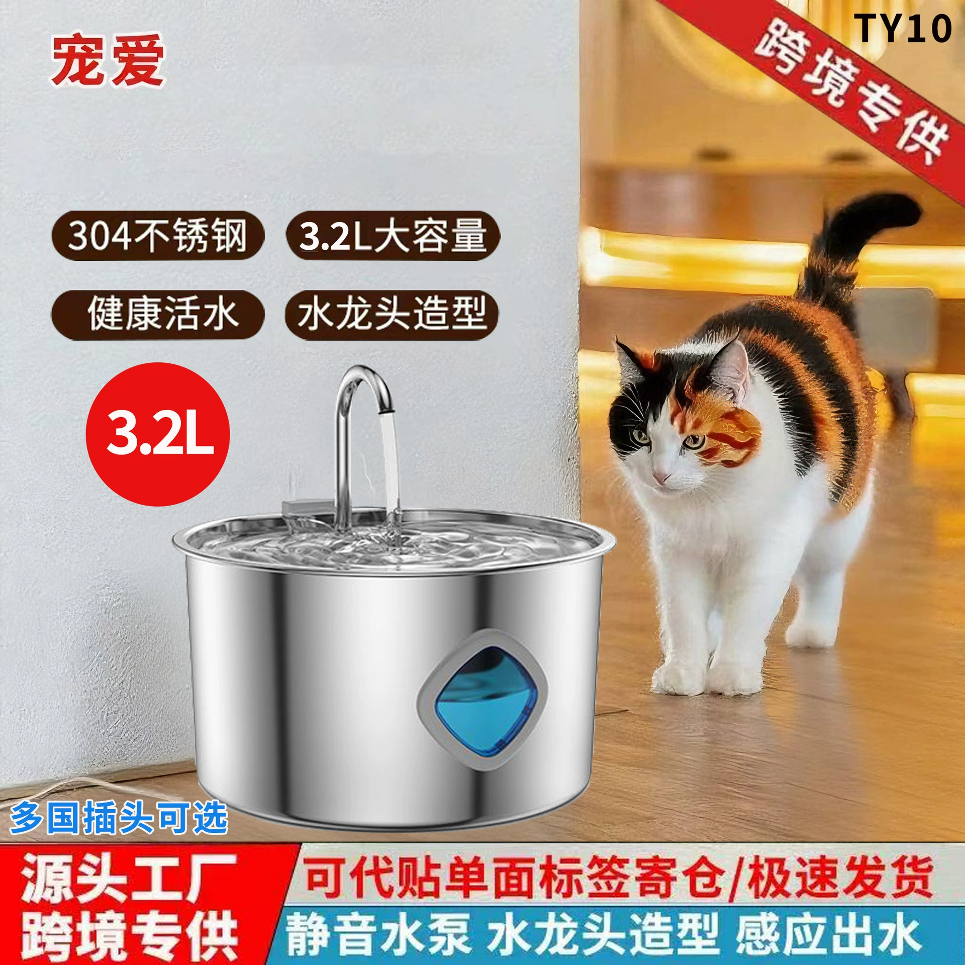 Умный кросс-граничный диспенсер для воды Pamper 3,2 л, полностью из нержавеющей стали, фильтр для домашних животных, автоматическая циркуляционная кормушка для собак и кошек