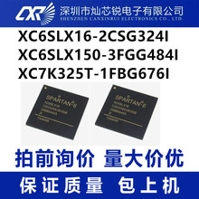 XC6SLX16-2CSG324I   XC6SLX150-3FGG484I   XC7K325T-1FBG676I