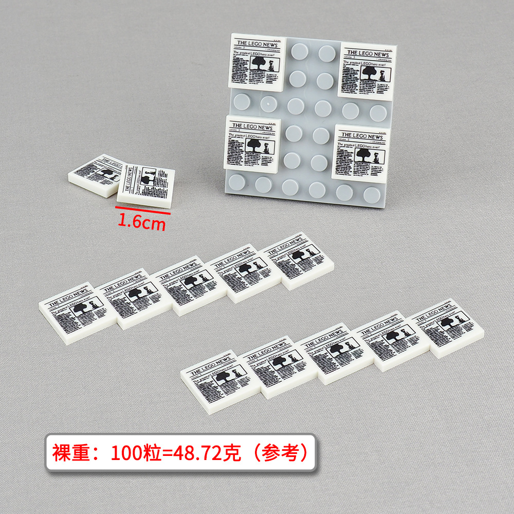 Cross-Border Great Hero News Newspaper Printing Pattern Building Blocks 3068Bp0431 Parts Model Small Particle Toys