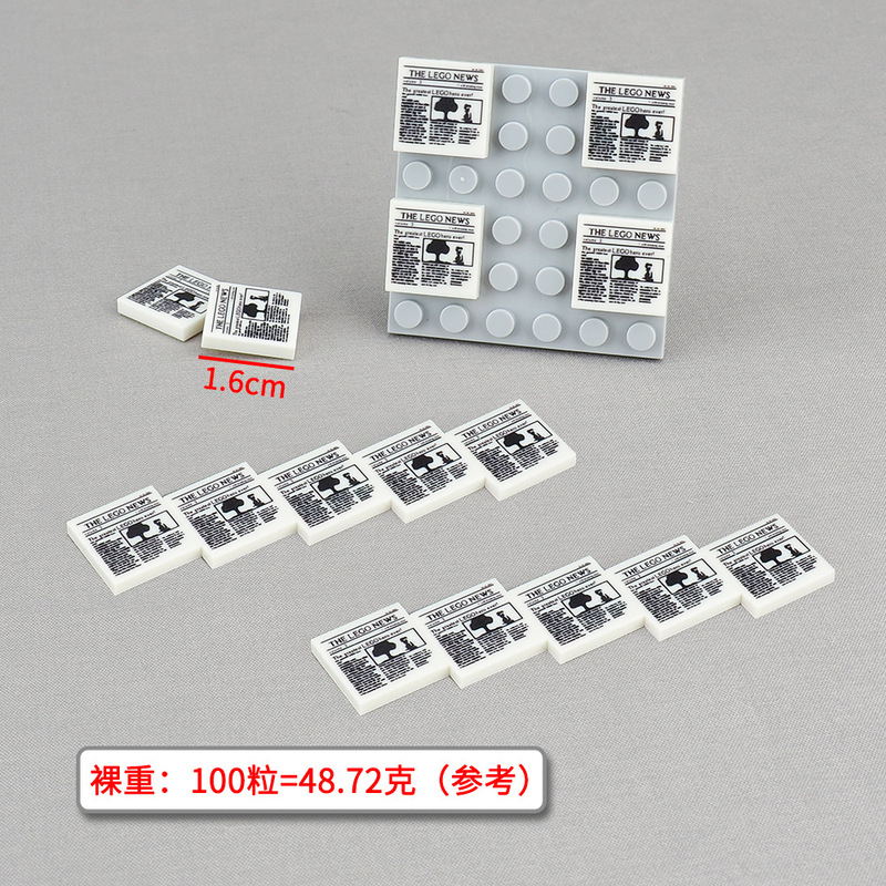 Cross-Border Great Hero News Newspaper Printing Pattern Building Blocks 3068Bp0431 Parts Model Small Particle Toys