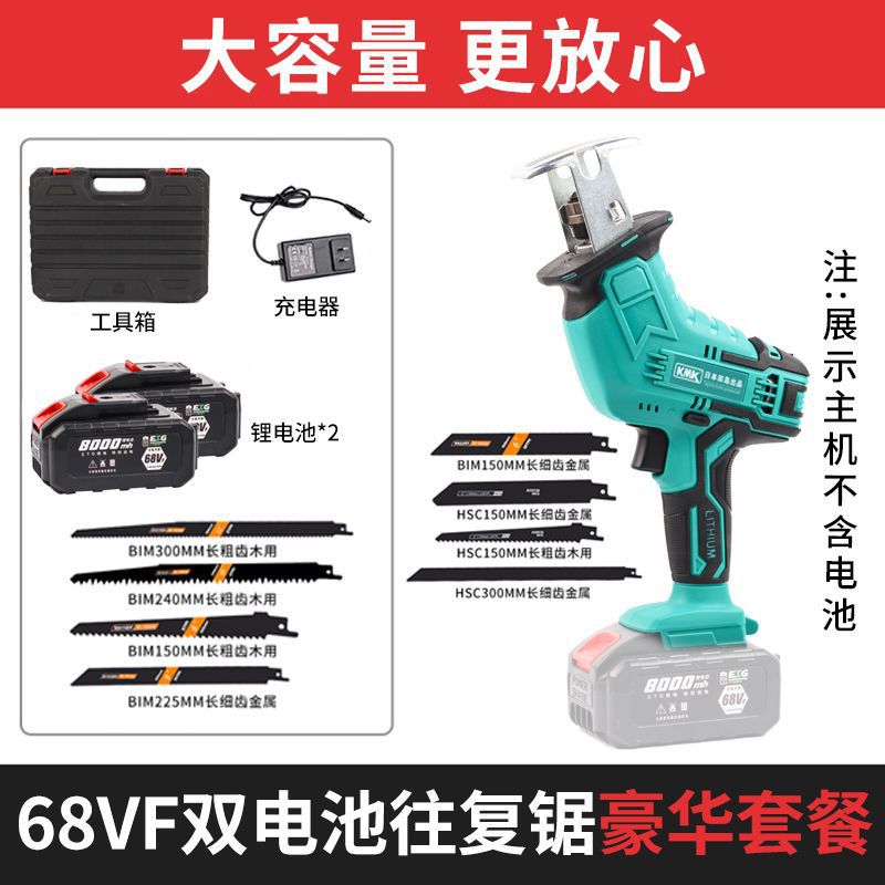 Electric universal paddles, handheld lithium battery, chainsaw
